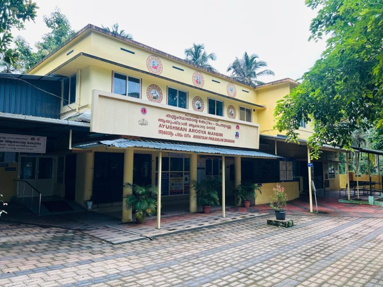 7 ആരോഗ്യ സ്ഥാപനങ്ങള്‍ക്ക് കൂടി ദേശീയ ഗുണനിലവാര അംഗീകാരം